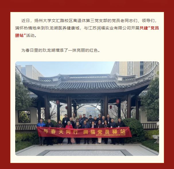 微信截图_20250401145358.png