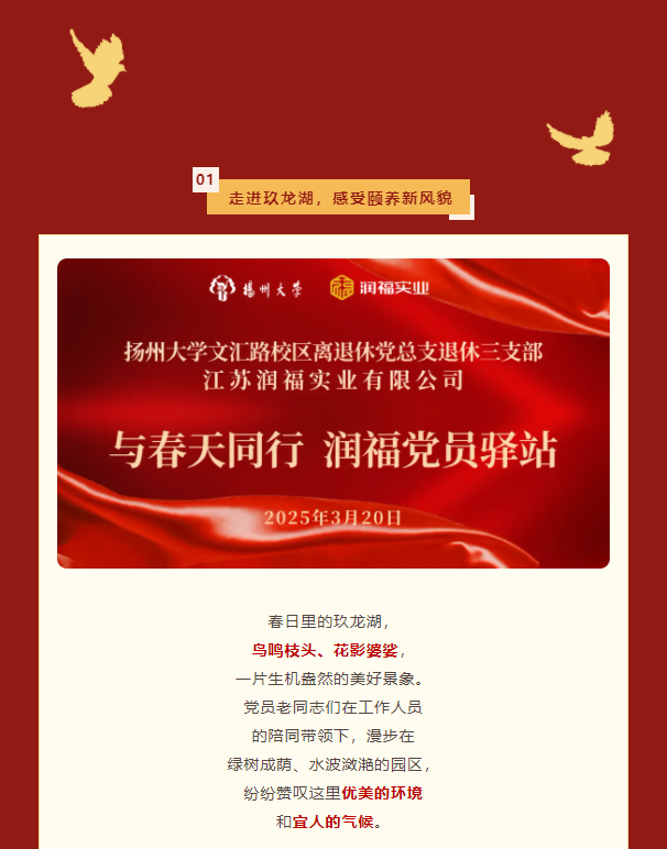 微信截图_20250401145411.png