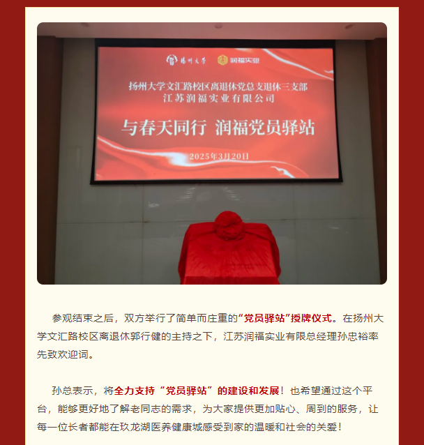 微信截图_20250401145500.png