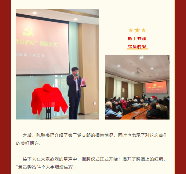 微信截图_20250401145514.png